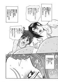 [MARO] Inran Dorei Mama [Digital]