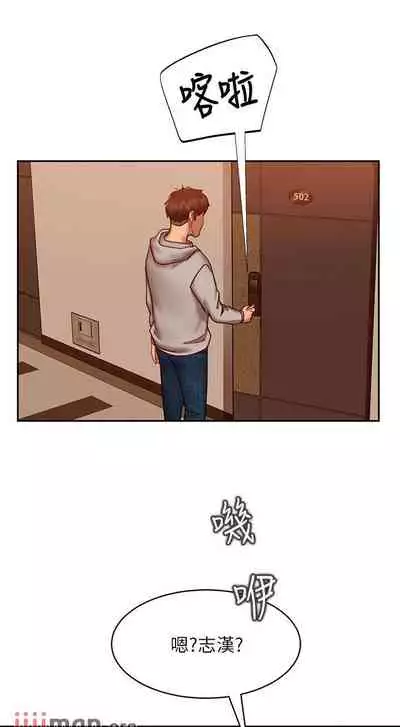 【周六连载】不良女房客（作者：Overlab studio） 第1~25话