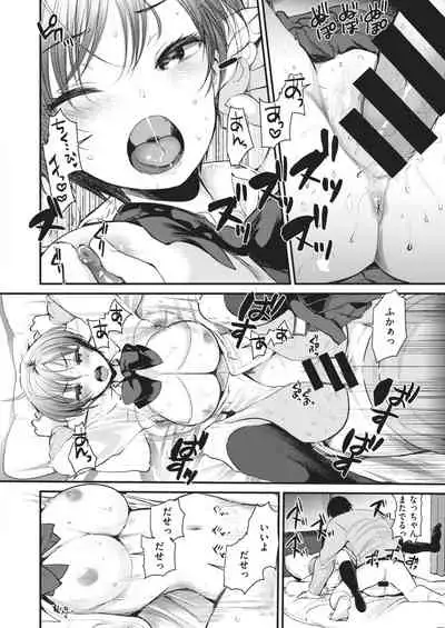 COMIC Kairakuten BEAST 2021-02