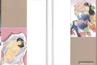 [Izumi Yoshiki] Lovers Session