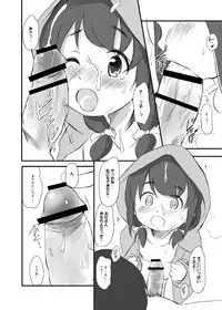 Le Petit Chaperon rouge