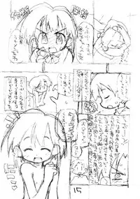 [okosama lunch] N.H rafu / N.H rough