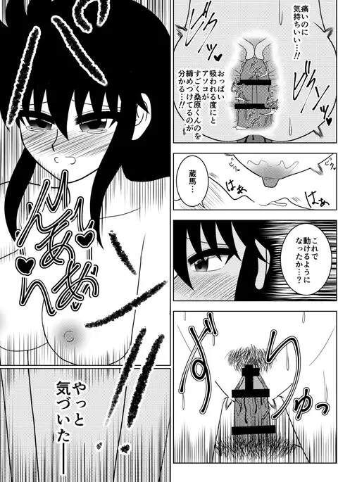 GOSSIP GIRL season 3 sample