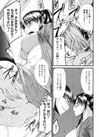 [Nagisano Usagi] Inniku Houshi Orenomono