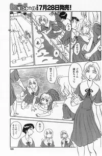 [Suehirogari] Nana No Iro + Prism -BonusChapter [Raw]