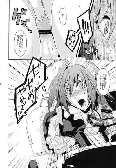 Aichi-kun ni Josou Sa Seru Hon Matome