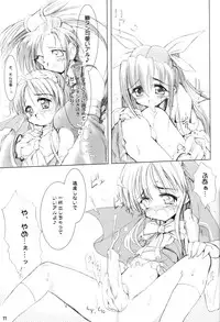 (SC17) [Denryokukei (Takashita Takashi)] Captain Roger's Adventure (Guilty Gear XX)