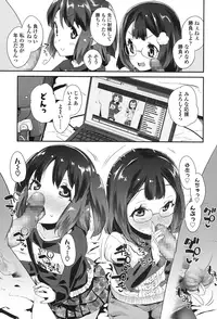 COMIC LO 2017-01 [Digital]