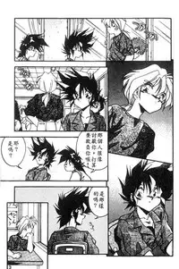 [Hindenburg] Doki Doki (Chinese)