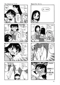 (C62) [GAME DOME ARIAKE (Kamirenjaku Sanpei)] O (Azumanga Daioh) [English] [babbito2k]