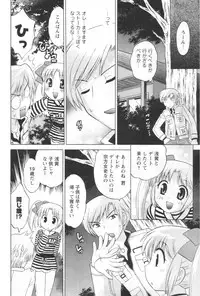 Comic Men's Young 2006-12