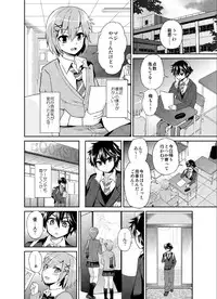 [Oshiruko Kan (Piririnegi)] Futanari! Oshioki Time 3 ~Shounen Saichoukyou Hen~ [Digital]