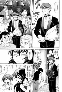 COMIC Momohime 2006-02