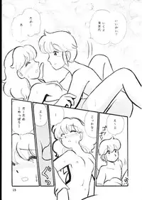 [Kurogane Production (Gaasan)] Kedarui Gogo ha Furin na Usagi