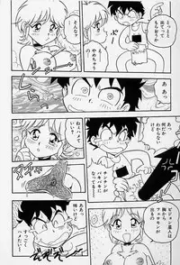 [Shinozaki Rei] Usotsuki