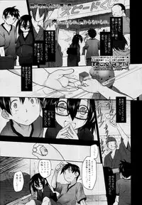COMIC Tenma 2010-05