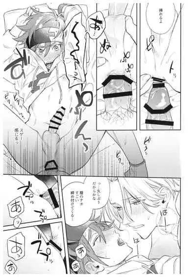 hungry hungry hungry