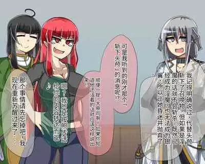 淫魔化桑拿开业啦!篇章（机翻）