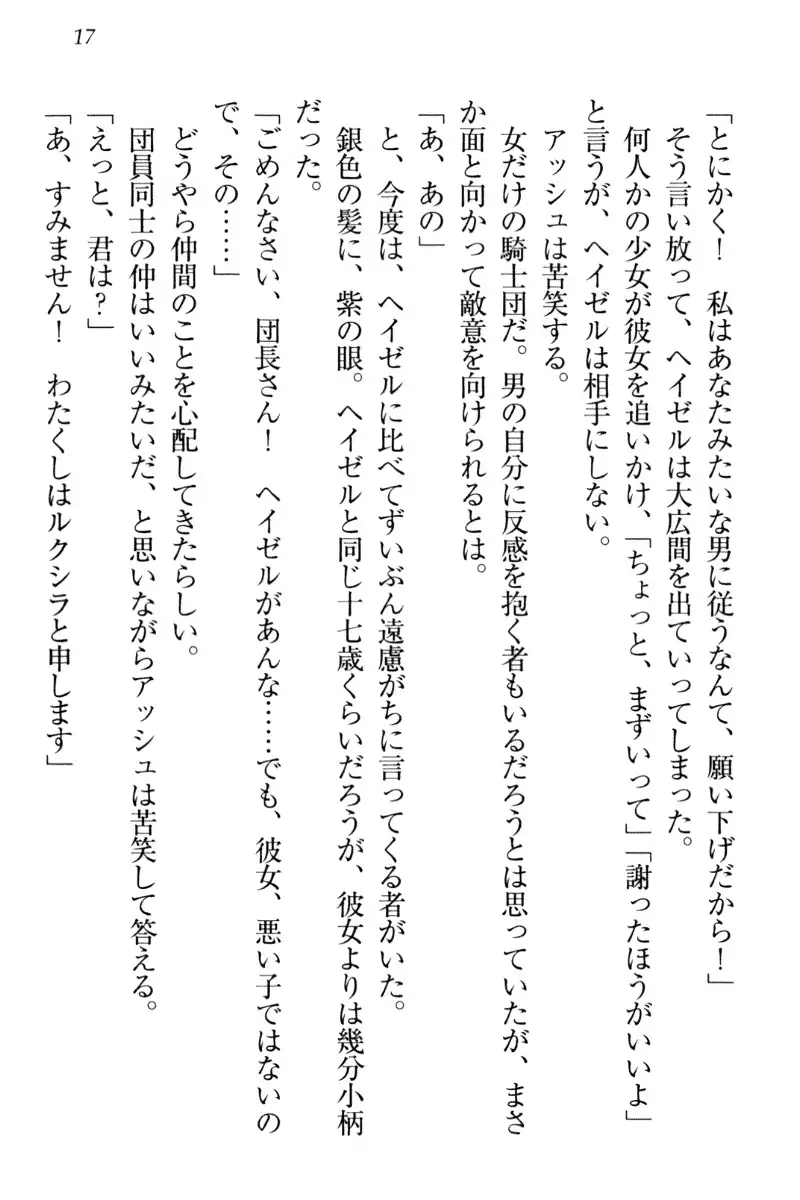 Onna Kishidan Pants Collection