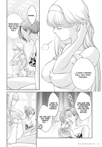 My Girlfriend's Not Here Today Ch. 12+17