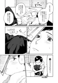 [Aofuji Kii] Hirotta Otoko wa Incubus [Digital]