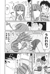 [Charlie Nishinaka] Cheers! 14