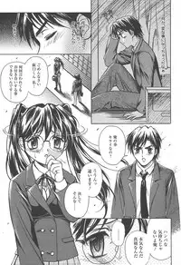 [Anthology] [2004-06-10] COMIC MEGAPLUS Vol.09 (2004-07)