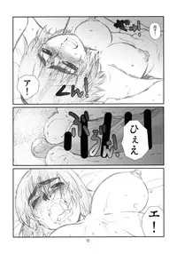 (C80) [Studio N.BALL (Haritama Hiroki)] WIND GIRL! 3 (Yotsubato!)