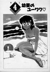 [Nogi Makoto] Campus Angel