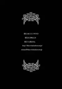 (C71) [BLUE WIND (Minato Hiromu)] Wabi (Rozen Maiden)