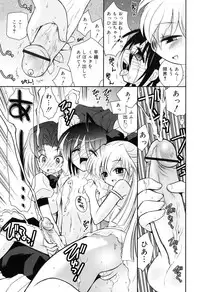 [Ayano Rena] Yawaane