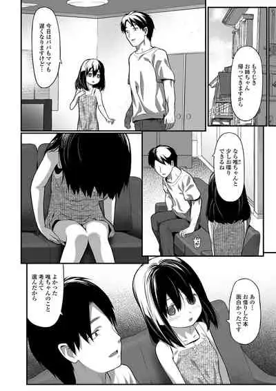 COMIC Mate Legend Vol. 41 2021-10