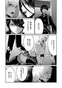 COMIC Magnum Vol. 117