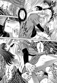 [Itaba Hiroshi] Boku no Daisuki na Oba-san