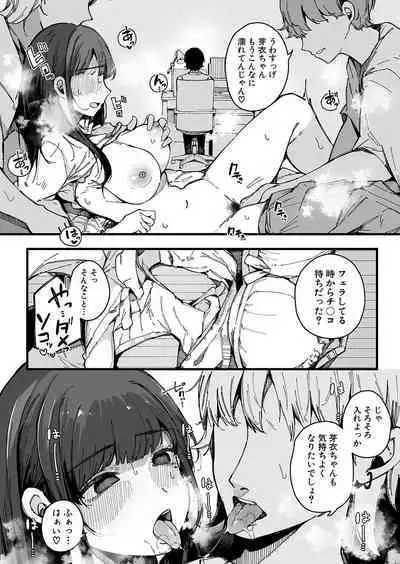 COMIC Shingeki 2023-10