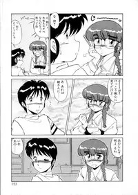 [Miyamoto Rumi] Tokyo Majo Stick Zenpen