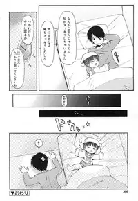 Comic RiN Vol. 27 (2007-03)