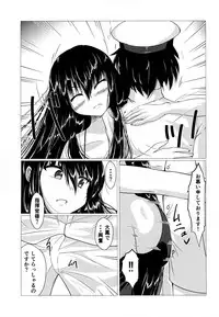 (C95) [Circle Yubokumin (D)] Taihou-san ni Makaretai! (Azur Lane)