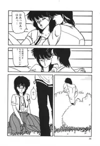 [Hibiki Rika] Dokidoki C Taiken