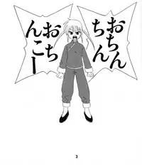 (C72) [Shinohara Heavy Industry (Various)] Hinagix (Hayate no Gotoku!)