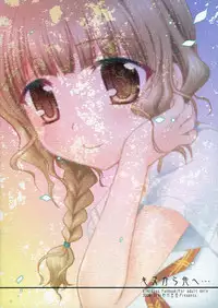 (C70) [IIWAKE-GAISYA (Shigemiya Kyouhei)] Kiss Kara Saki He... (KiMiKiSS)