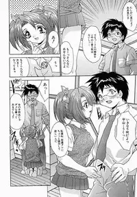 [Oyama Yasunaga] Yarippanashi Hyakurenpatsu