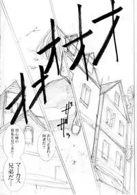 (C80) [BOKU.4SAI (Makita Yoshinobu)] THE WEST 2011/08/14 SUMMER