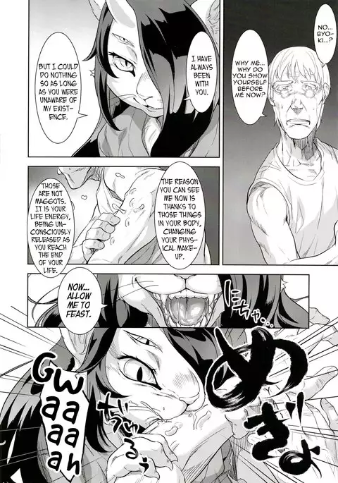 The Coming of the Cat Demon | Neko ga Kitarite