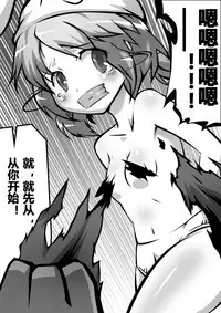 [Hein] 毁童年黑猫警长 (Black Cat Detective)