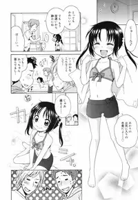 COMIC Megamilk 2010-07 Vol. 01