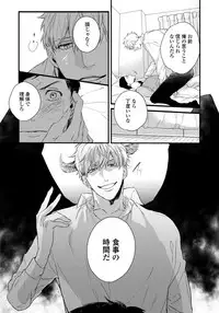 [Aofuji Kii] Hirotta Otoko wa Incubus [Digital]