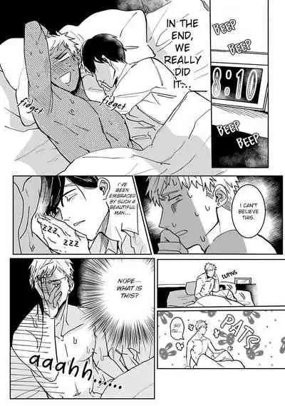 Tora no Ejiki | You are my prey 1