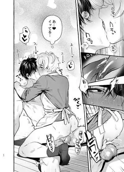 [Otosan no Kurorekishi (Maemukina Do M)] Wanwan Otou-san 6