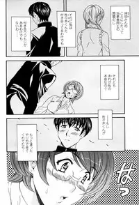 COMIC Momohime 2006-02